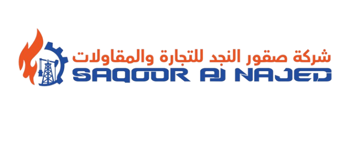 SAQOOR AL NAJED TRADING logo