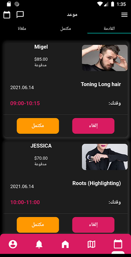 Multiple Barbershops, Salons Booking App image